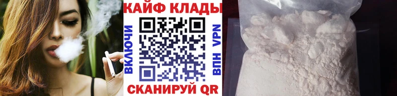 Где купить наркоту Красный Холм А ПВП  Бошки Шишки  Мефедрон  ГАШИШ 
