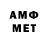 АМФЕТАМИН 98% Kronostgx