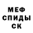 Метадон мёд Bestaeva Lika