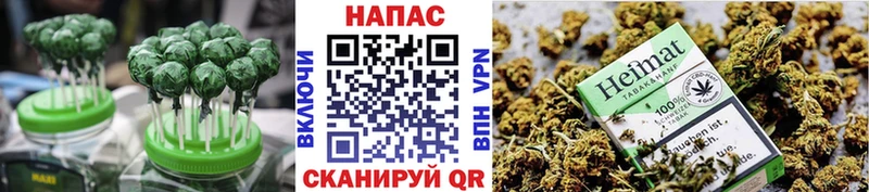OMG маркетплейс  Красный Холм  Еда ТГК марихуана 