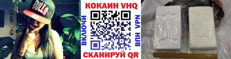 COCAIN Columbia  Красный Холм 