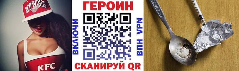 kraken рабочий сайт  Красный Холм  Героин Афган  купить  