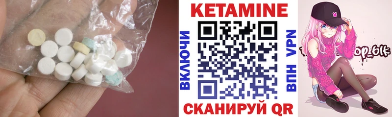 КЕТАМИН ketamine  Красный Холм 