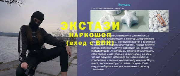 хмурый Балахна