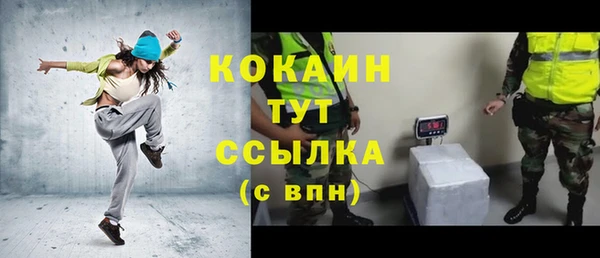 экстази Пролетарск