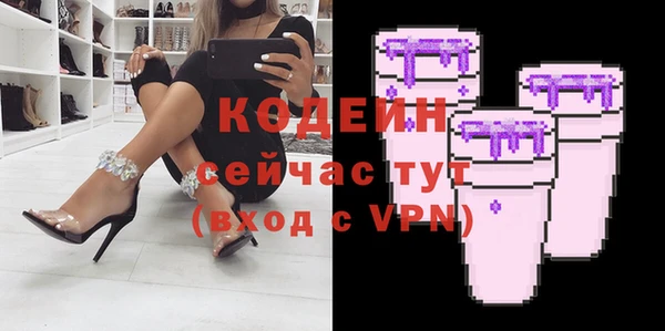 каннабис Протвино