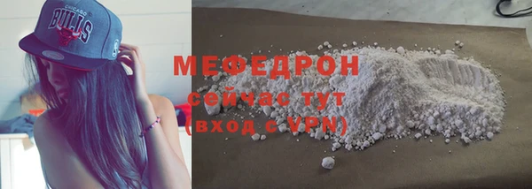 МДПВ Белокуриха