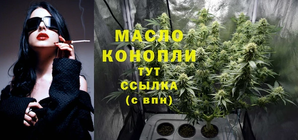 гашишное масло Беломорск