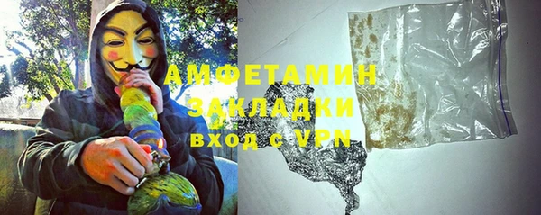 гашишное масло Беломорск