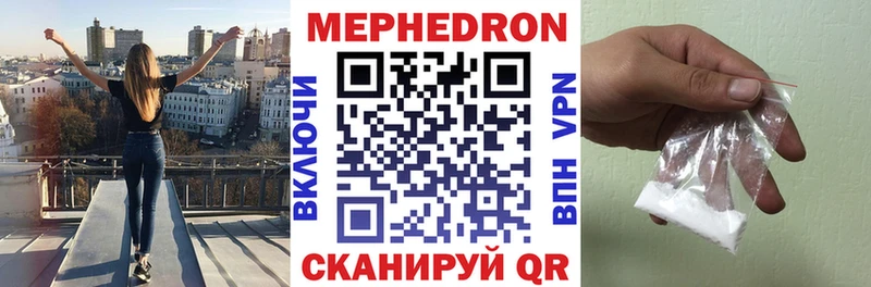 дарнет шоп  Красный Холм  Мефедрон 4 MMC 