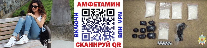 МЕТАМФЕТАМИН витя  ОМГ ОМГ как зайти  Красный Холм 