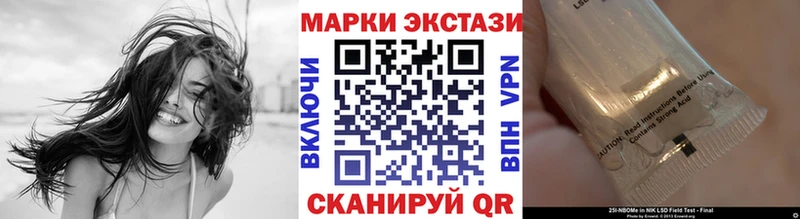 где продают Красный Холм Наркотические марки 1,5мг