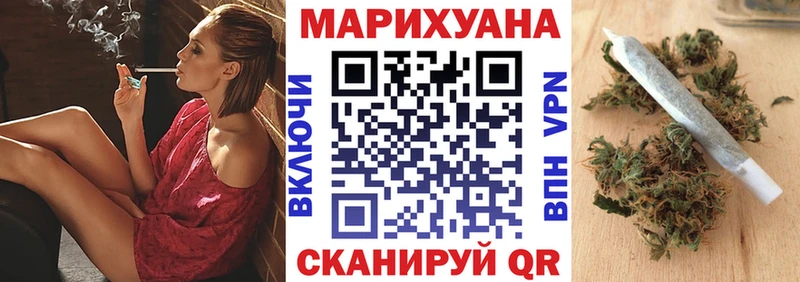 Шишки марихуана VHQ  Красный Холм 